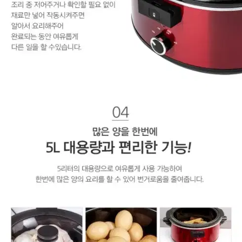 찜기 조리기 Slow Food Maker UNIR-SC-2019