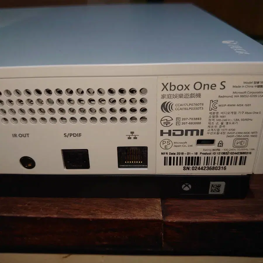 xbox one s 1테라