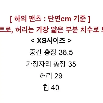 메이윤 제작 트위드셋업 소라 세트 xs 새거