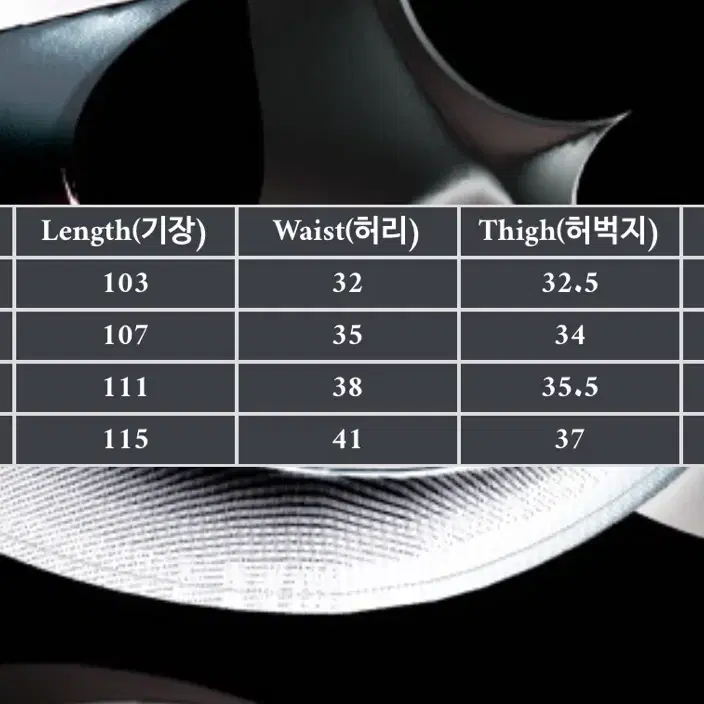 떠그클럽 24FW 윙리스버드 카키 팬츠 미개봉새상품