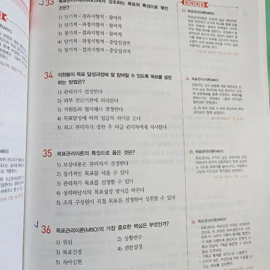 간호사 국가고시 퍼시픽 문제집 전권 3만원