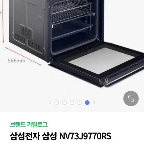 홈 베이킹.조리.컴백션 오븐기