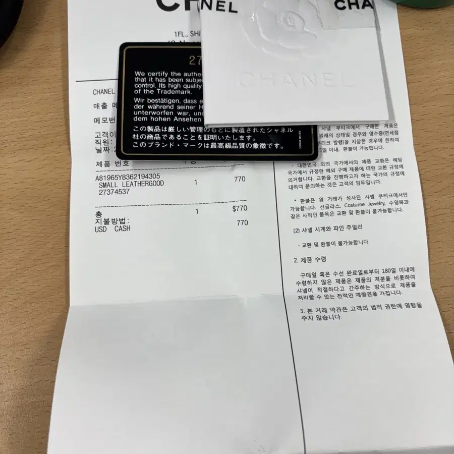 샤넬 카드지갑 클래식 똑딱이(클똑)