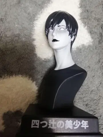 요츠츠지의 미소년 피규어 토미에 이토 준지 괴상한 상자