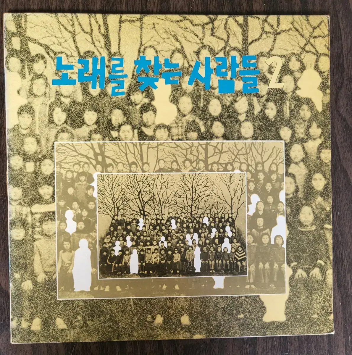 노찿사 2집 LP (민트급음반)