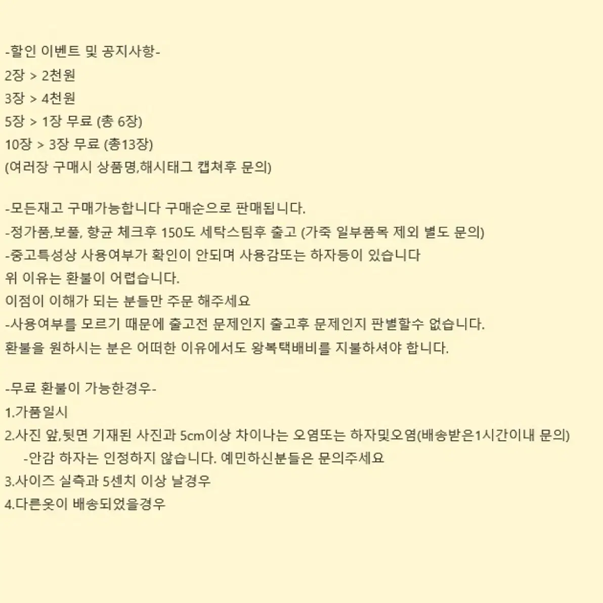 데드스탁 바나나리퍼블릭 뮤트핑크 기모 카라 롱슬리브 긴팔 티셔츠 M