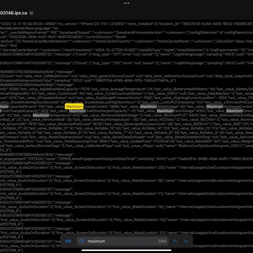 급처)아이패드 프로11 4세대 128GB WiFi m2 스페이스 그레이