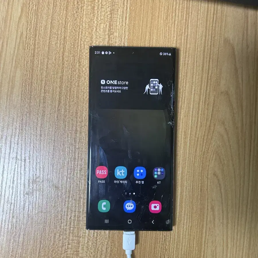 갤럭시 S23 울트라 256GB 액정파손