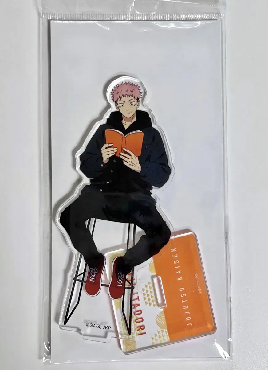 Zuu spinning itadori jutsu reading acrylic stand