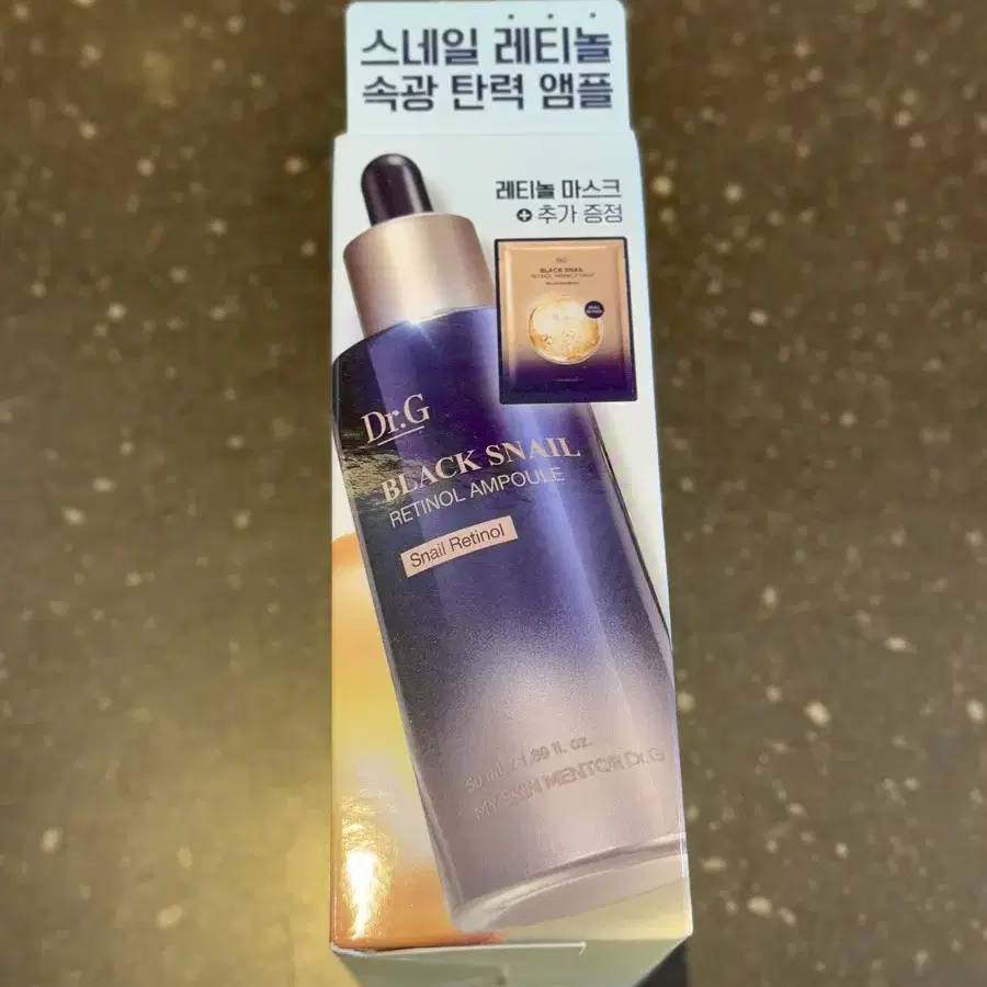 닥터지 블랙 스네일 레티놀 앰플 50ml 기획 (+링클 마스크팩 1매)