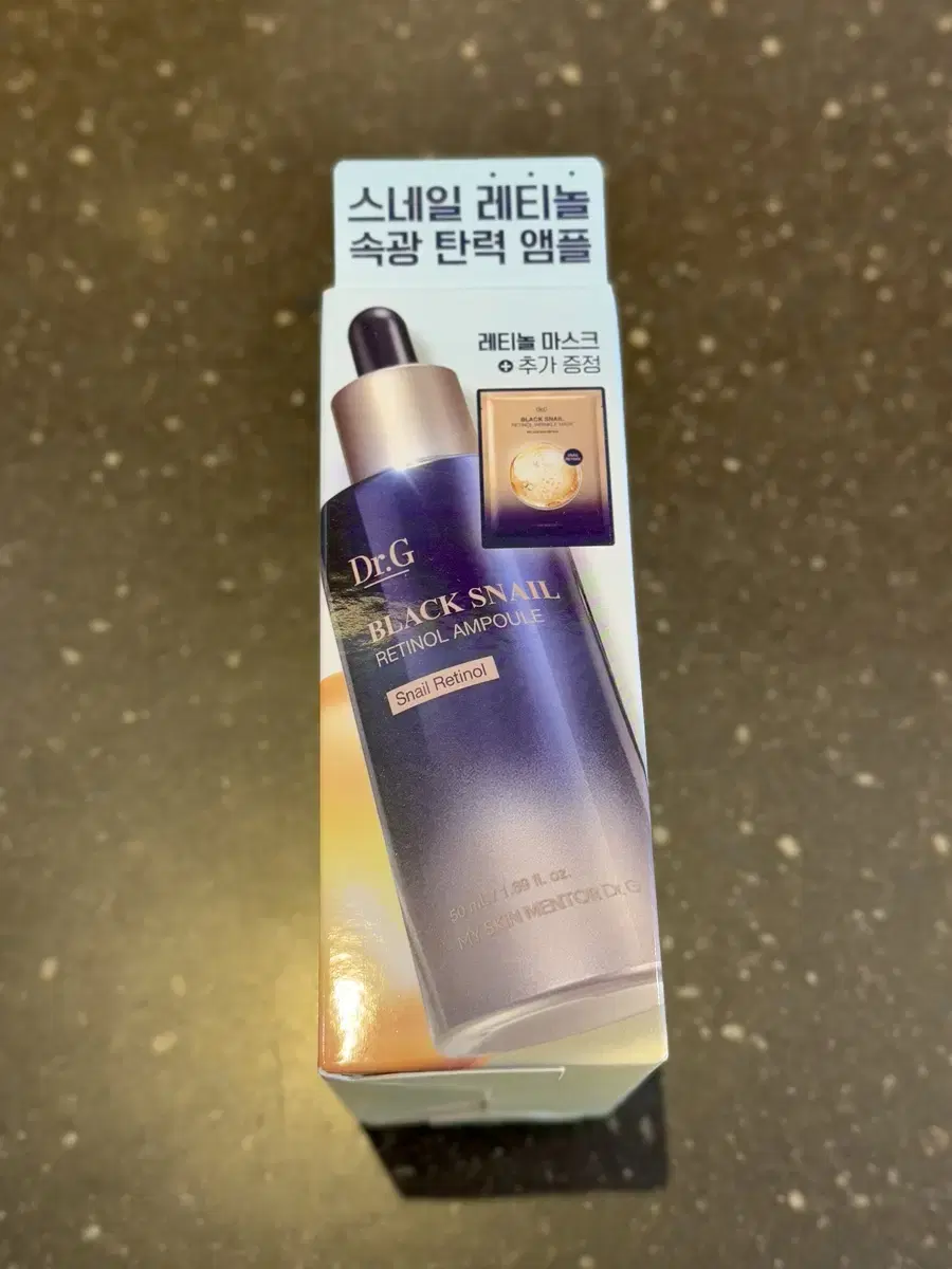 닥터지 블랙 스네일 레티놀 앰플 50ml 기획 (+링클 마스크팩 1매)