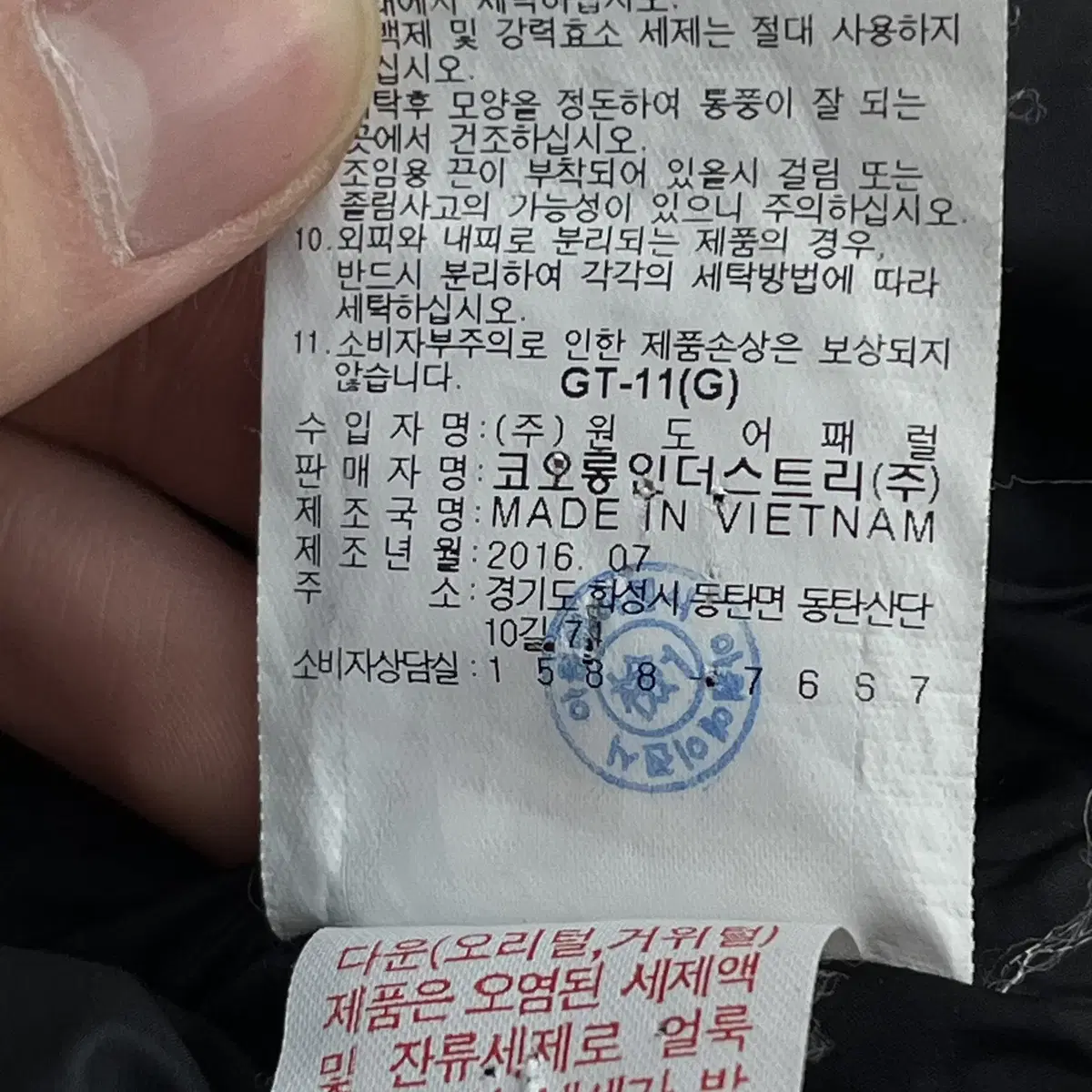 코오롱스포츠 고어텍스 여성 거위털 패딩  (95)