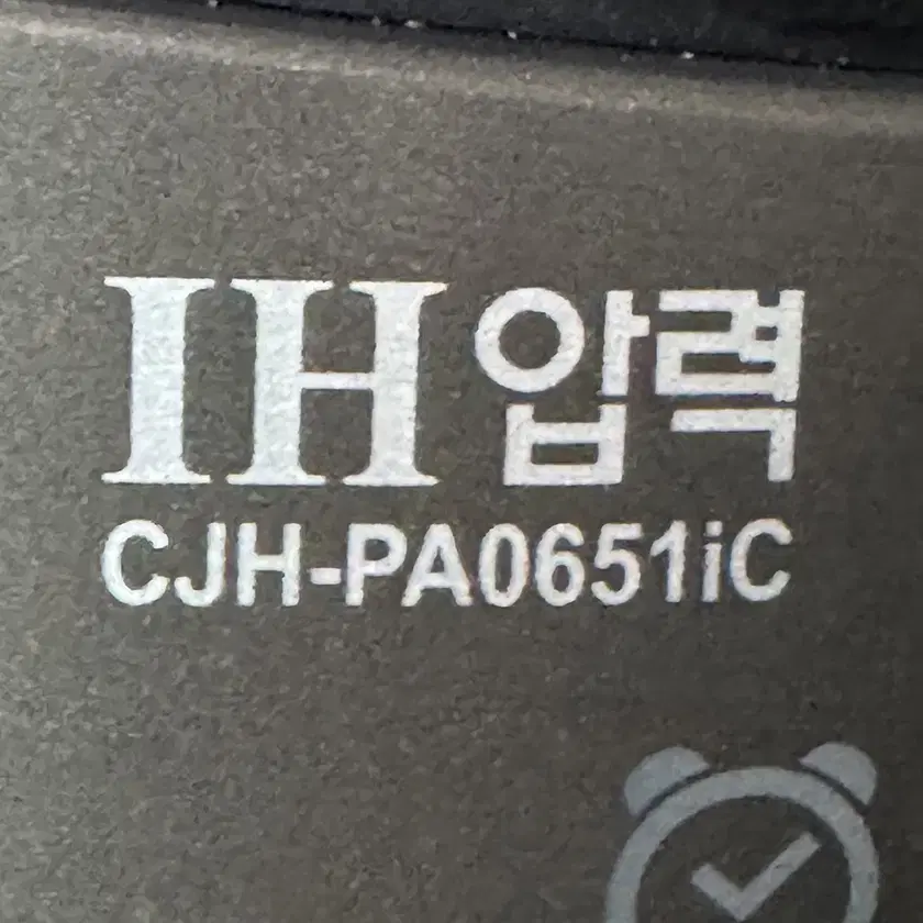 CUCHEN 쿠첸 6인용 CJH-PA0651iC 내솥