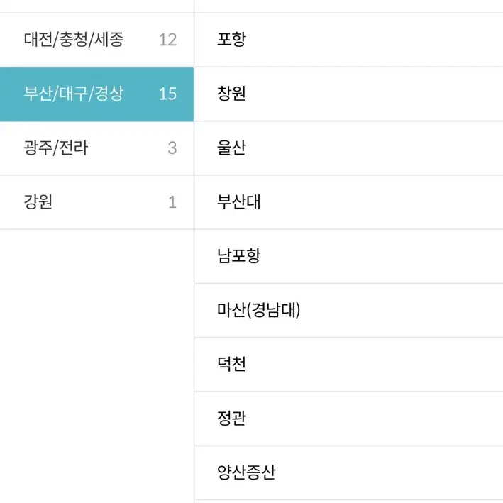 31일 메가박스 영화 대리 2인 예매 하얼빈 무파사 보고타 할인 관람권