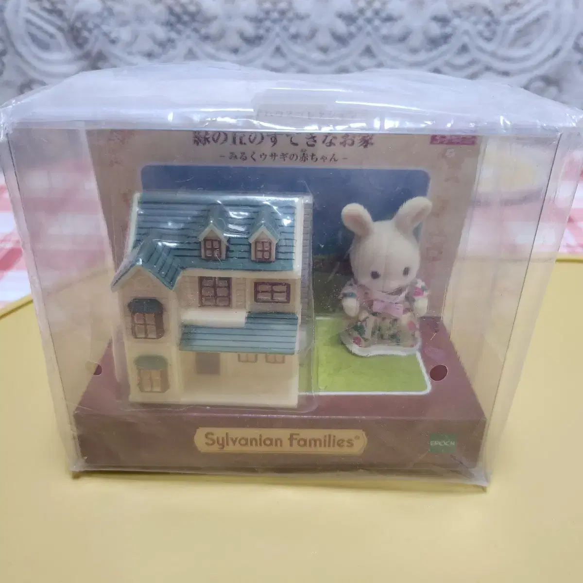 Sylvanian Mini-House