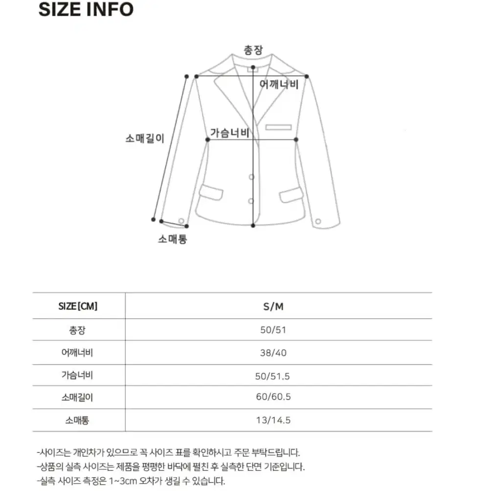 틸아이다이 트위드 자켓 Collarless ourora