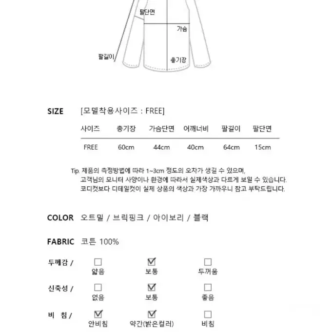 [새상품] 미니뽕 핑크 유넥 티셔츠(정가2.5)