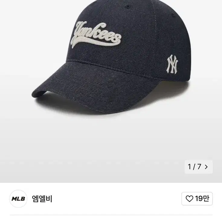 MLB 모자 NY 볼캡 데님.