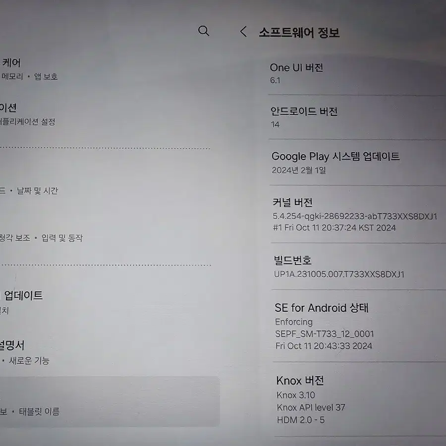 상태좋은 S급 갤럭시 탭 S7FE  64g wifi 팝니다.