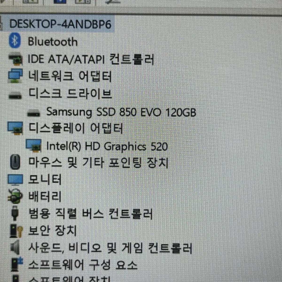 삼성 노트북 500R