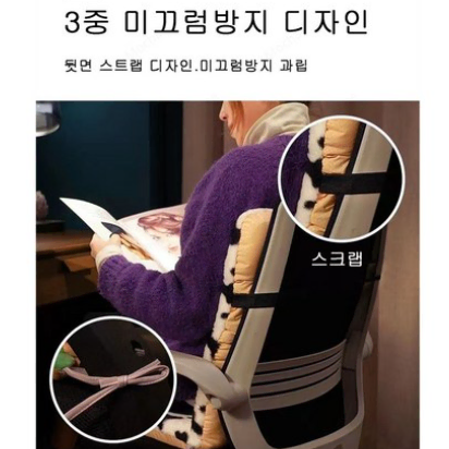 <미사용 새제품>전기방석 온열방석 의자 온열매트