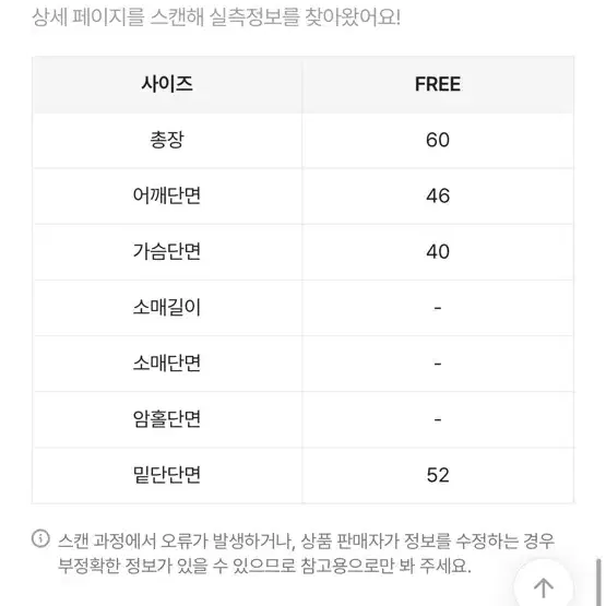 새상품)라네뜨셔링패딩조끼