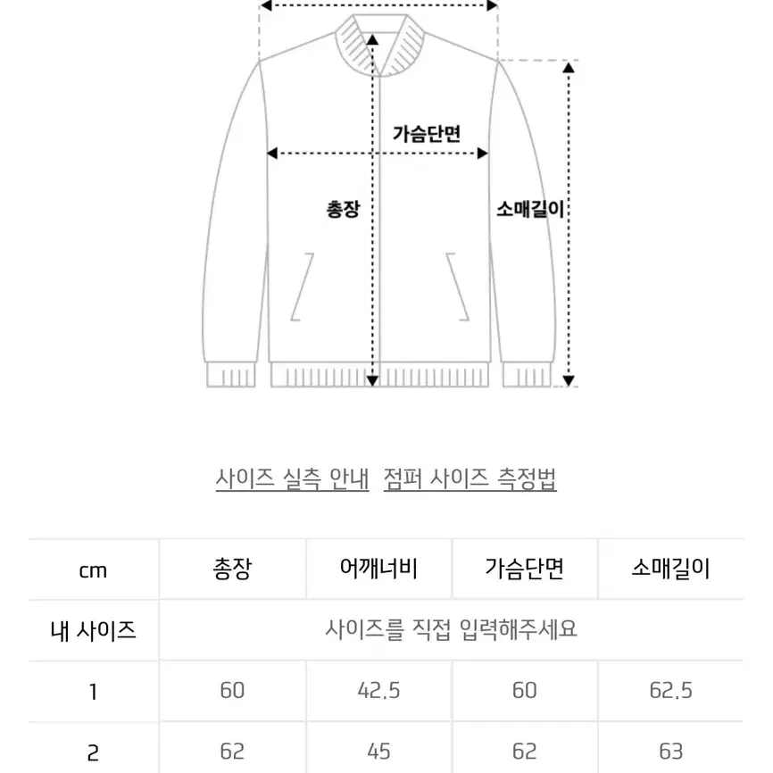 포터리 러스틱 봄버 자켓 앤트러사이트 컬러 (4사이즈)