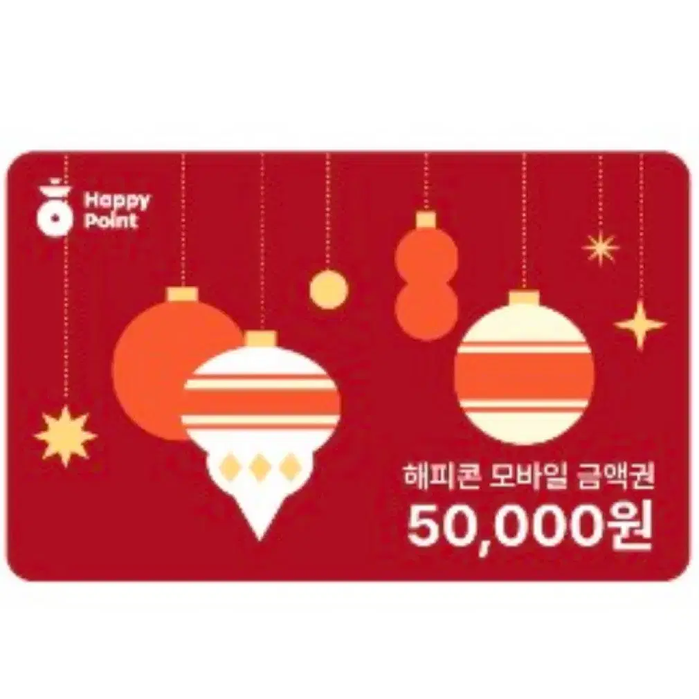 해피콘 모바일 쿠폰 5만원권 팝니다.