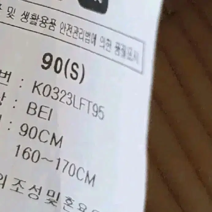 코닥 골덴집업90(s)