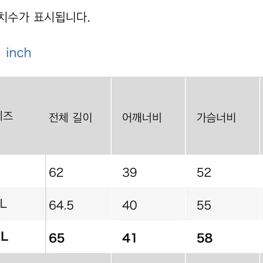 (새상품) 유니클로 여성용 캐시미어100 니트 3XL