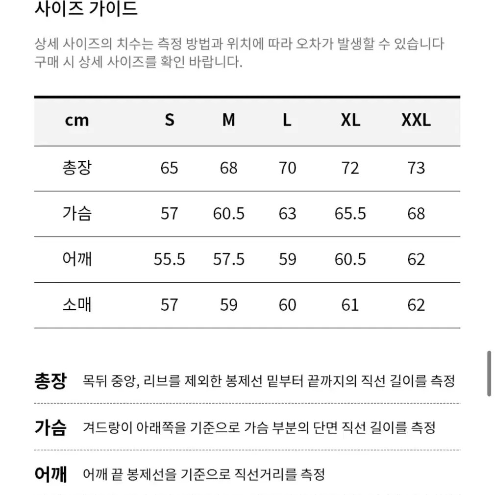 커버낫 C로고 후드티 네이비 M