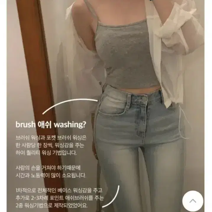 모던로브 자체제작 치트키 부츠컷