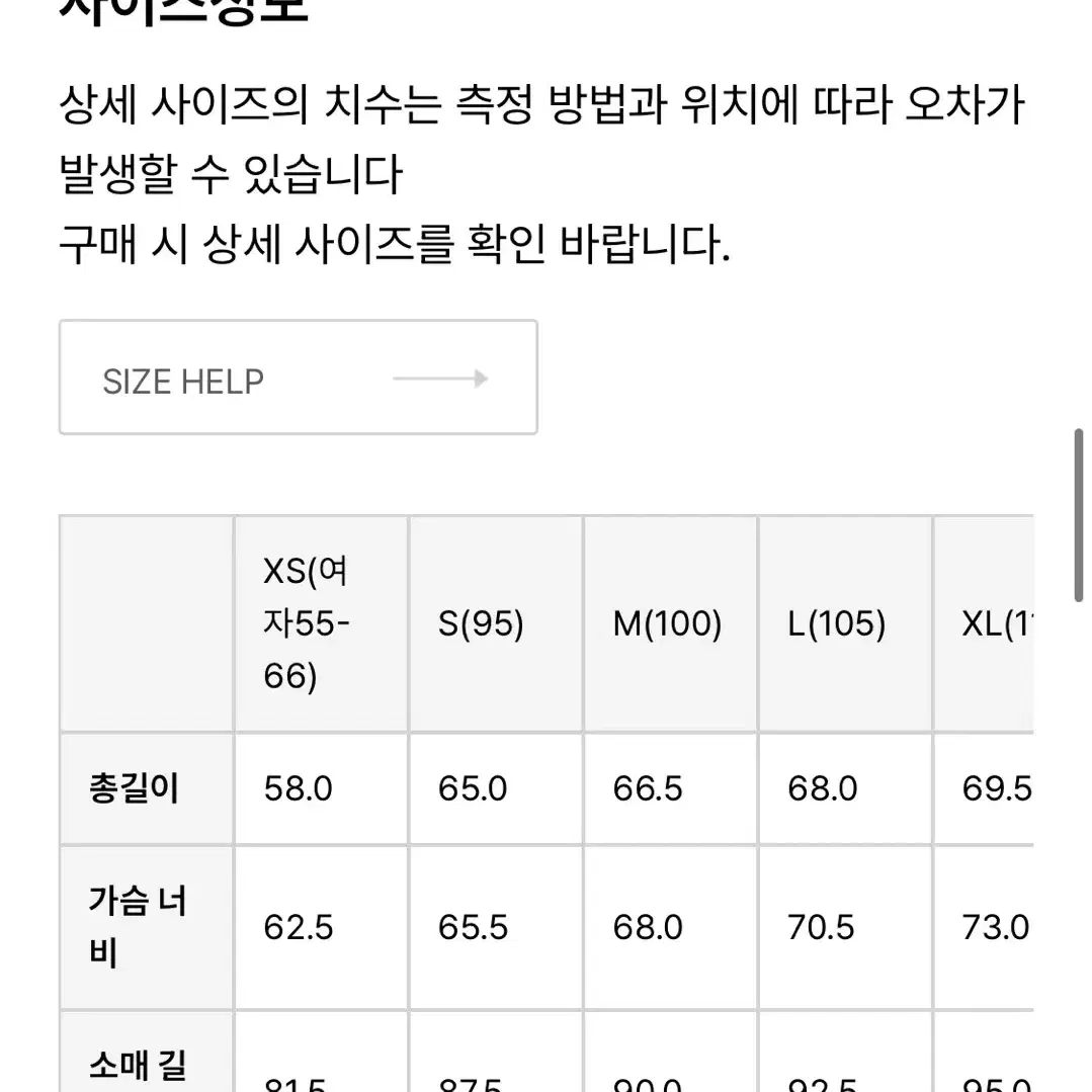 토마스모어 탱커 블루종 네이비 M(100)