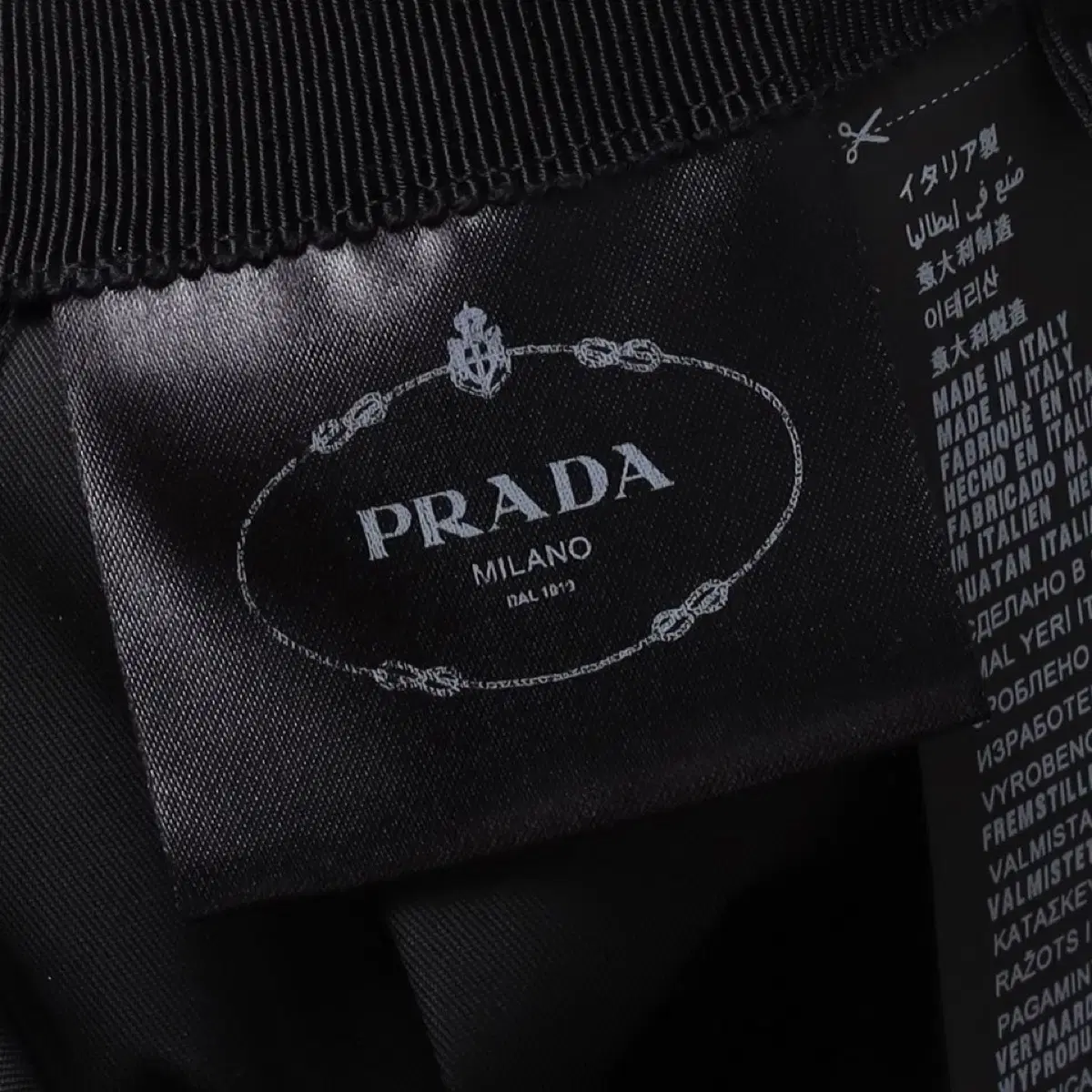 PRADA Pleats Skirt