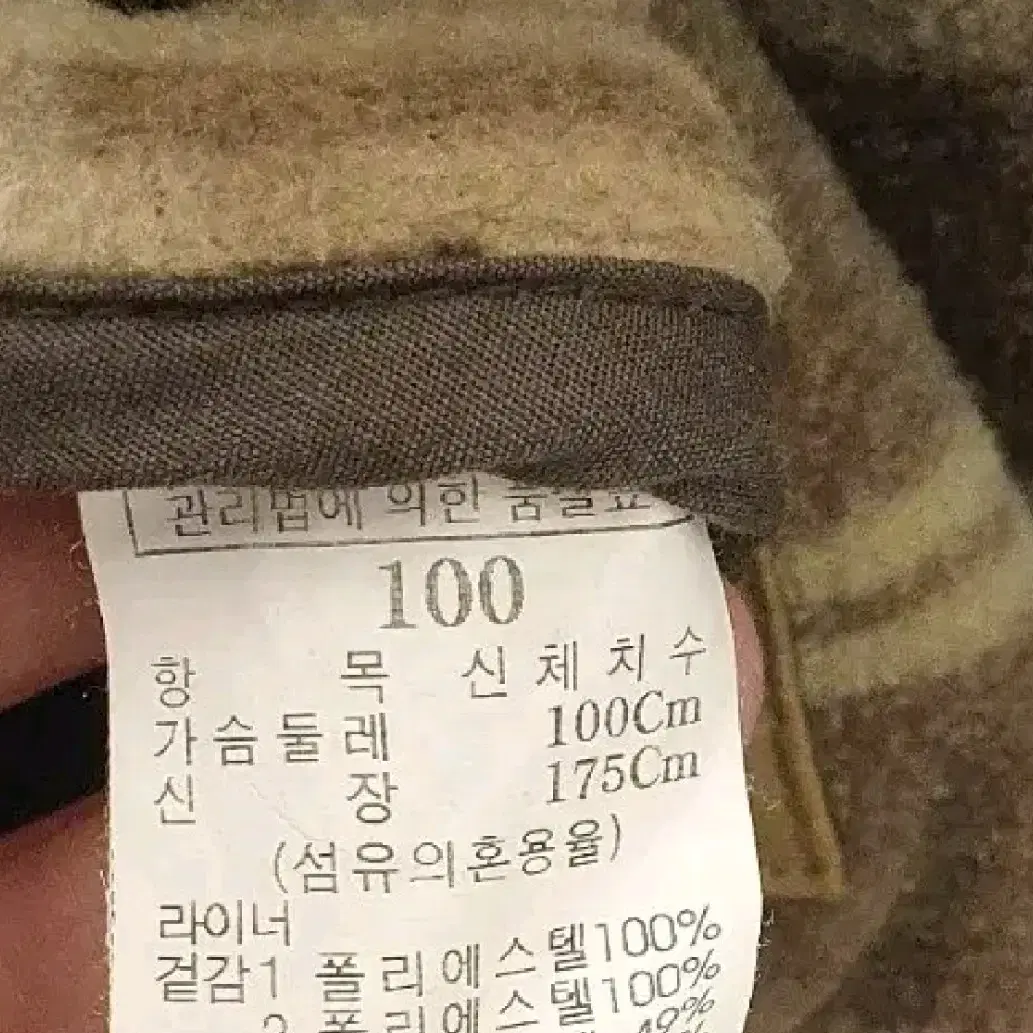 빈폴 스포츠기모집업100사이즈안감기모따뜻색상잘안나오는데   브라운색상