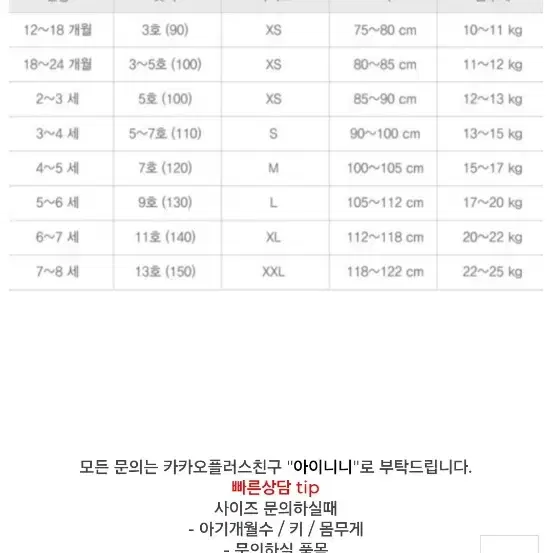 아이니니 멜빵 원피스 xs