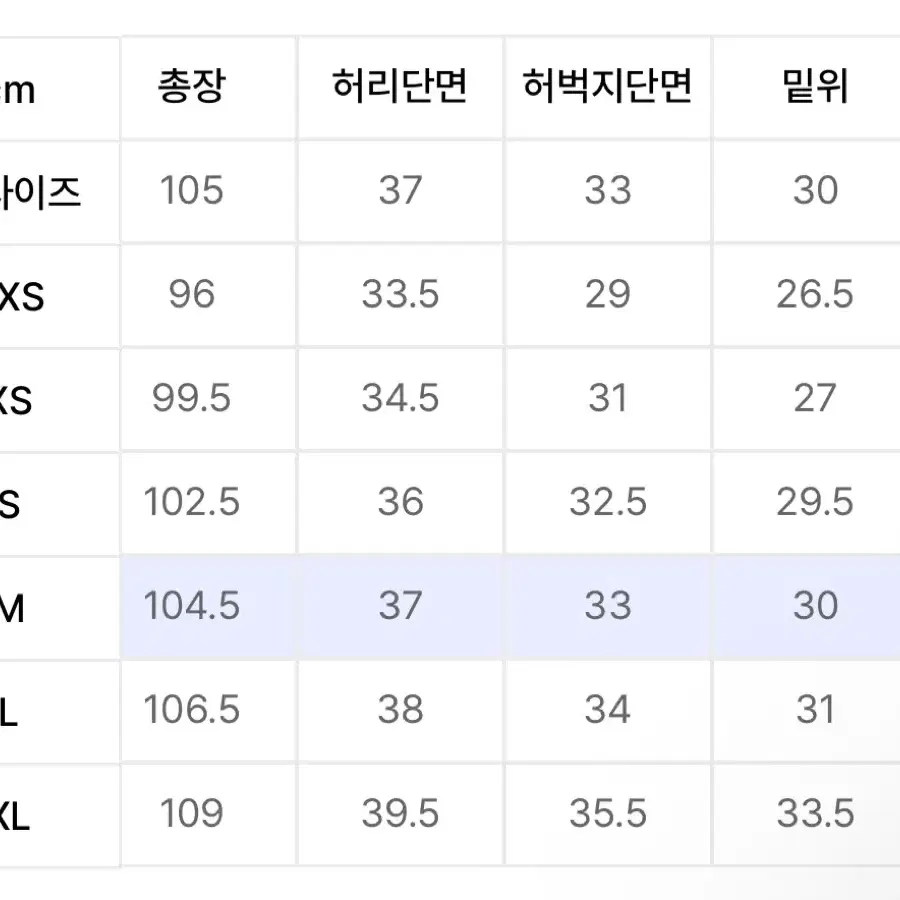 아디다스 아디브레이크 팬츠 블랙M