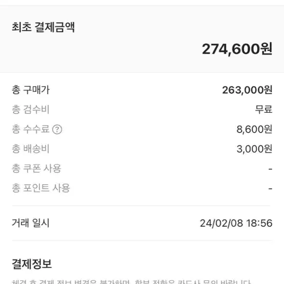 살로몬 270