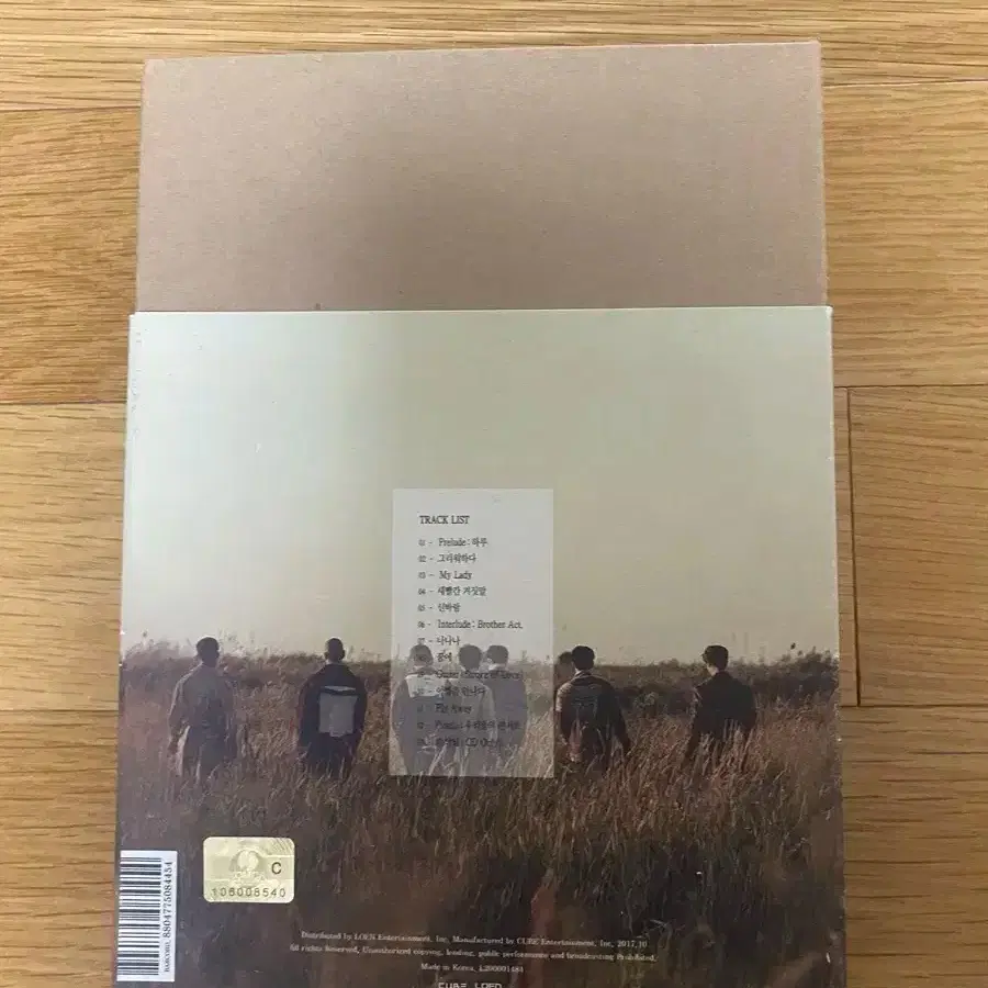 비투비 정규 2집 그리워하다 앨범 CD