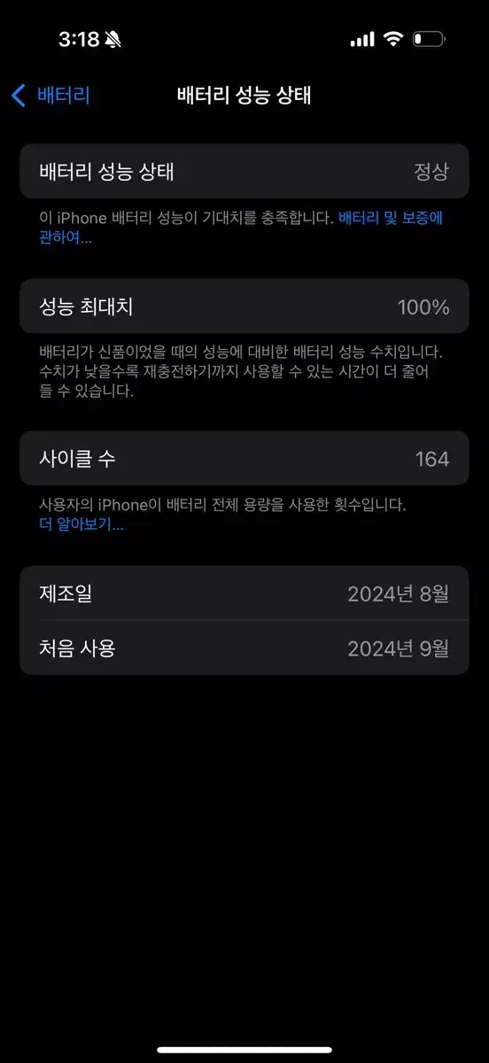 아이폰16프로 128 티타늄블랙