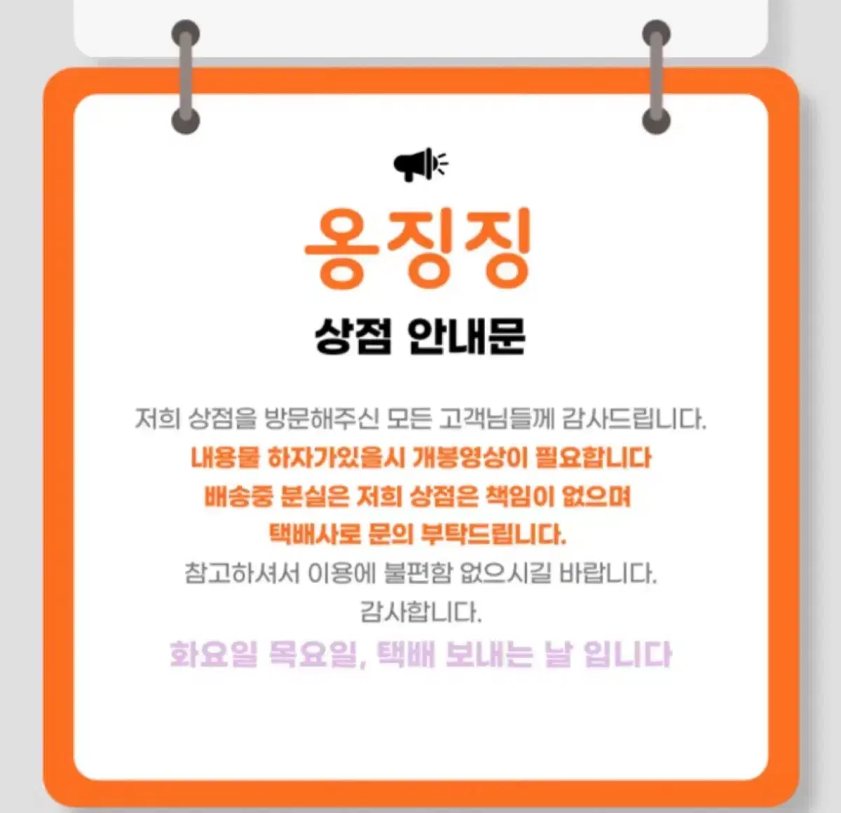 랩핑지 각대봉투 판매