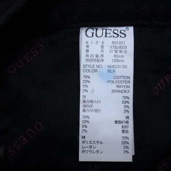 (32in) 게스 GUESS 기모 브러시트 블랙 데님 팬츠