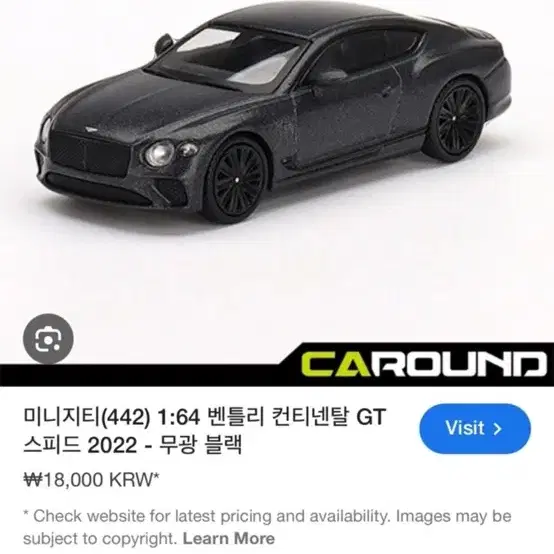 벤틀리 컨티넨탈 GT 1:64 다이캐스트 (MINI GT)