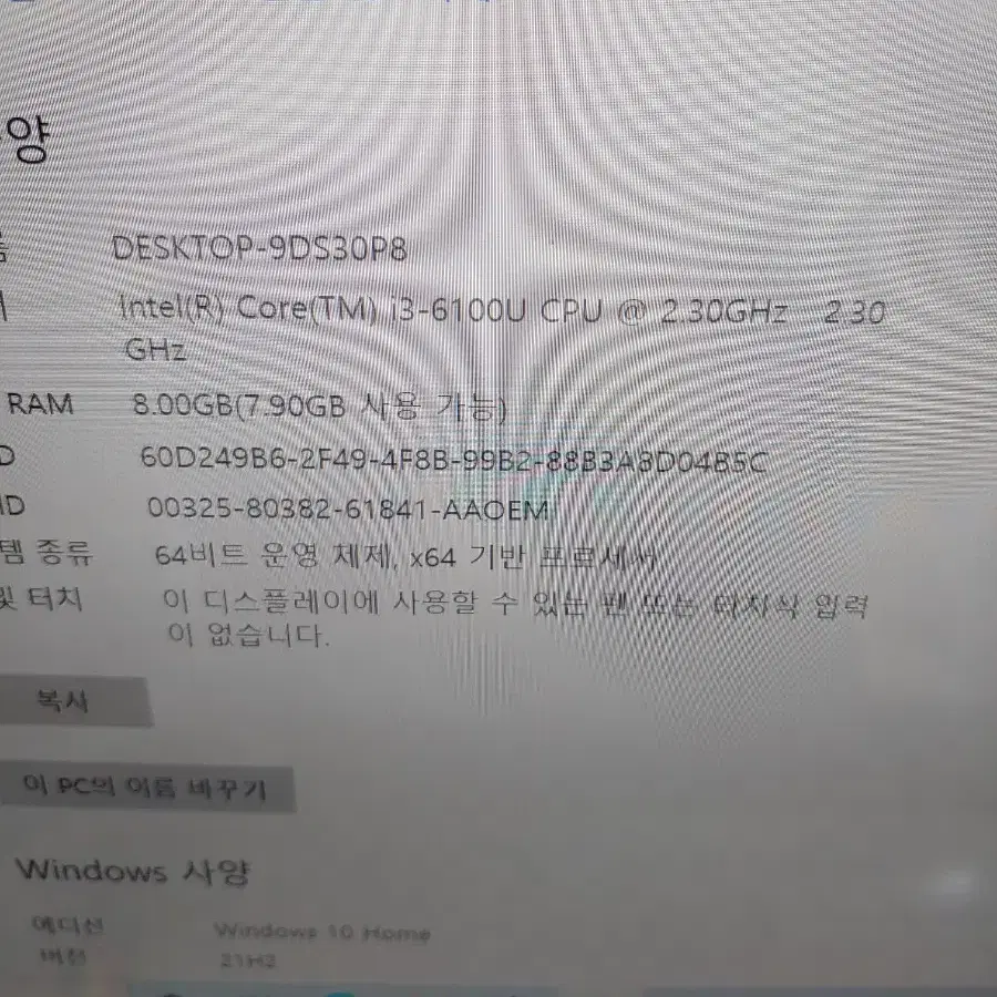 엘지 그램 (14z960). i3. 6세대