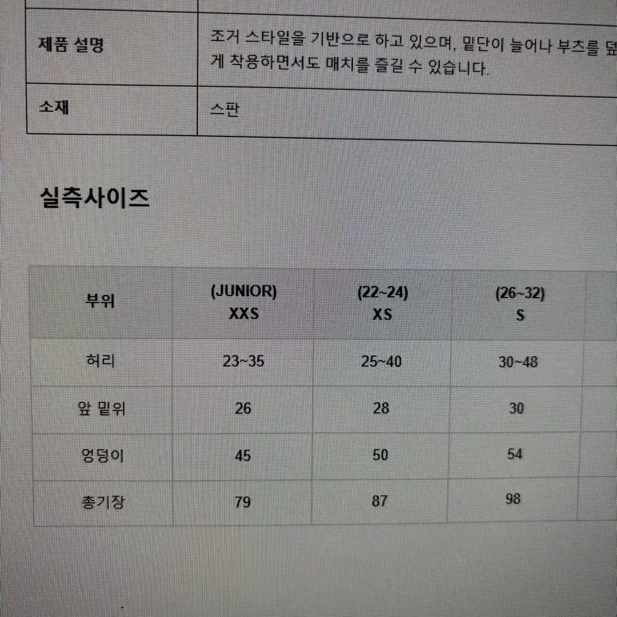 어반그레이 보드복 여러개 판매합니다