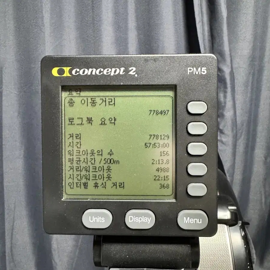 컨셉2 로잉머신 Concept 2 rowing machine