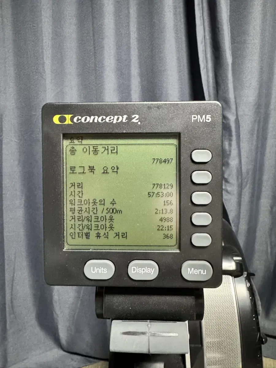 컨셉2 로잉머신 Concept 2 rowing machine