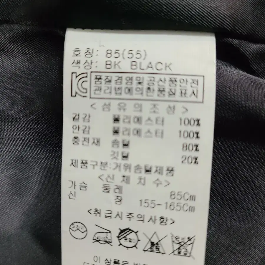 보니 알렉스 다운 패딩 55.(66)