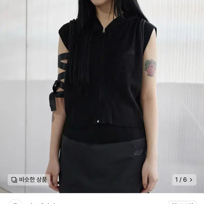 피스메이커 EX KNIT HOOD VEST (BLACK)