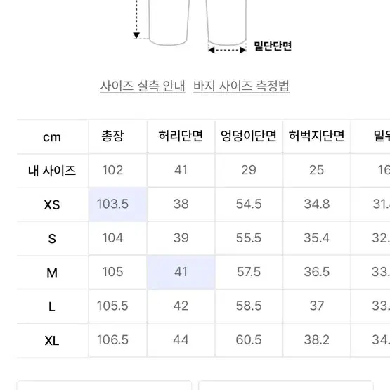 르아브/울 블렌디드 원플리츠 세미와이드 슬랙스/XL